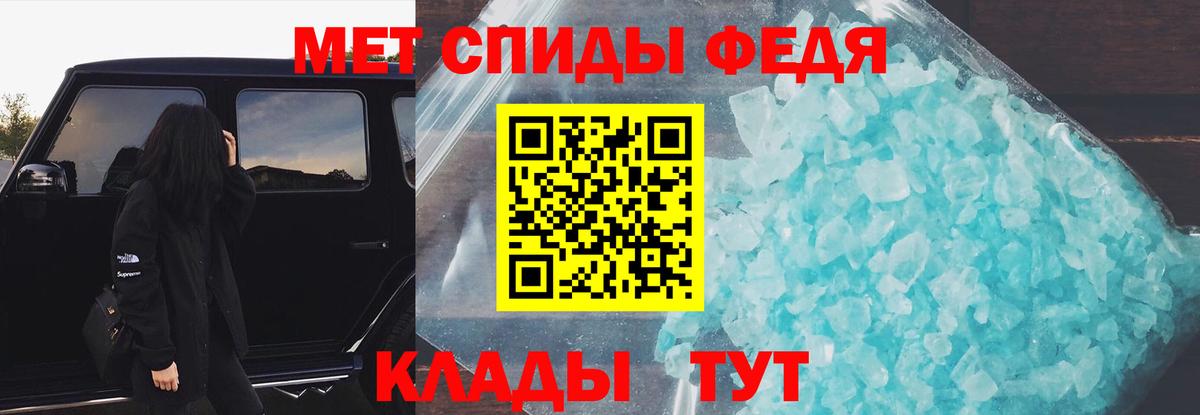 Сочи  Амфетамин  Вход с VPN  Amphetamine 98% 