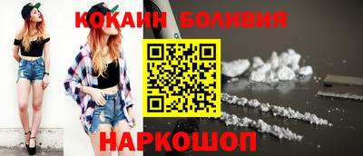 тгк Будённовск