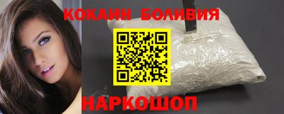 тгк Будённовск