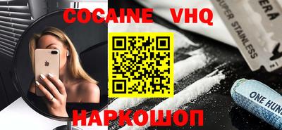 MDMA Premium VHQ Бугуруслан
