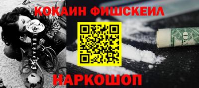 альфа пвп Бузулук