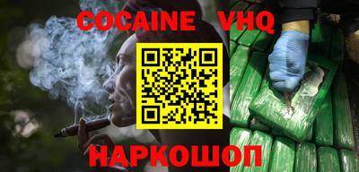 тгк Будённовск