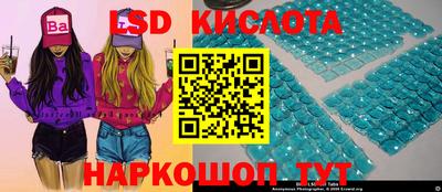 тгк Будённовск