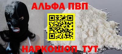 тгк Будённовск