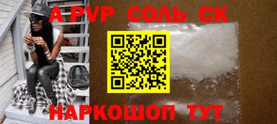 тгк Будённовск