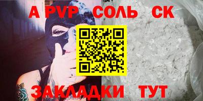 тгк Будённовск