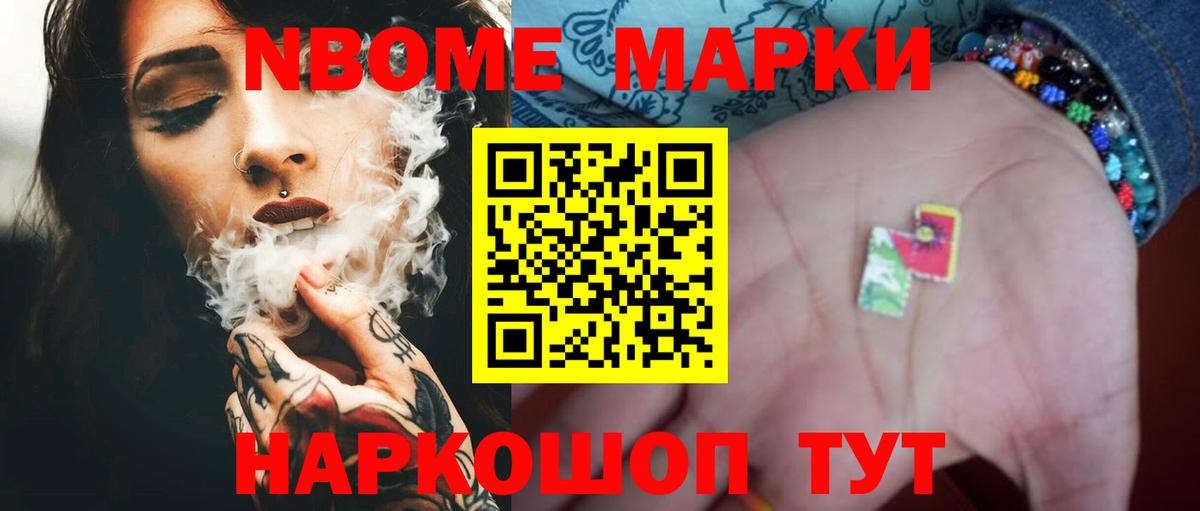 Лсд 25 экстази кислота Сочи