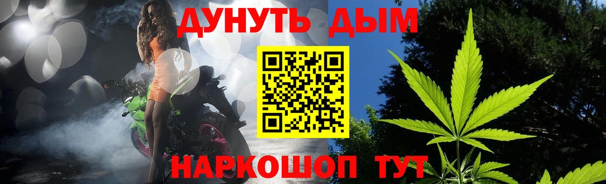 МАРИХУАНА индика  Вход с VPN  Каннабис AK-47  Сочи  Канабис SATIVA & INDICA 
